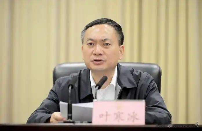 在落马11个月之后，搞团团伙伙的“老公安”——四川省公安厅原厅长叶寒冰被提起公诉