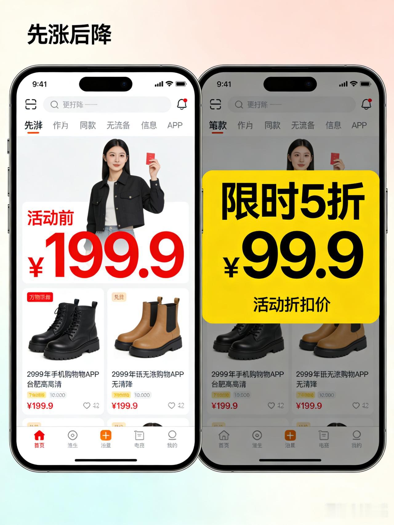 6.18快到了，各位可得擦亮眼睛，小心商家的雷！云南省消协提醒，购物要选证照齐全
