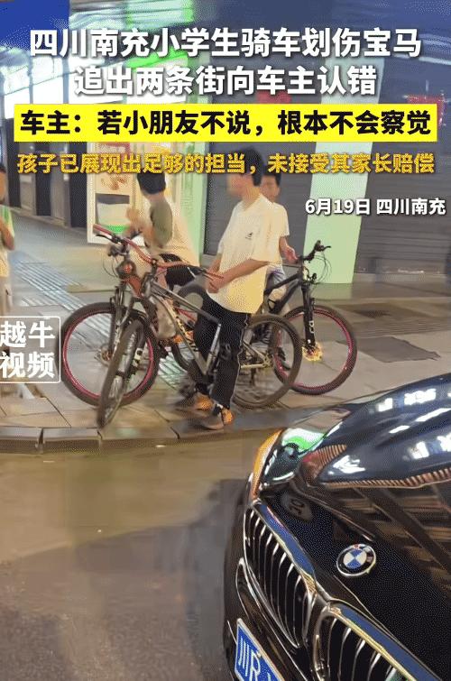 [微风]“活该老板你发财！”6月19日，南充，男子驾车行驶在路上，突然被几个骑自