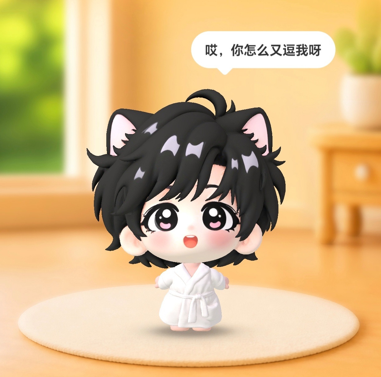 哎 你怎么又逗我呀😳(´-ωก`) ​​​