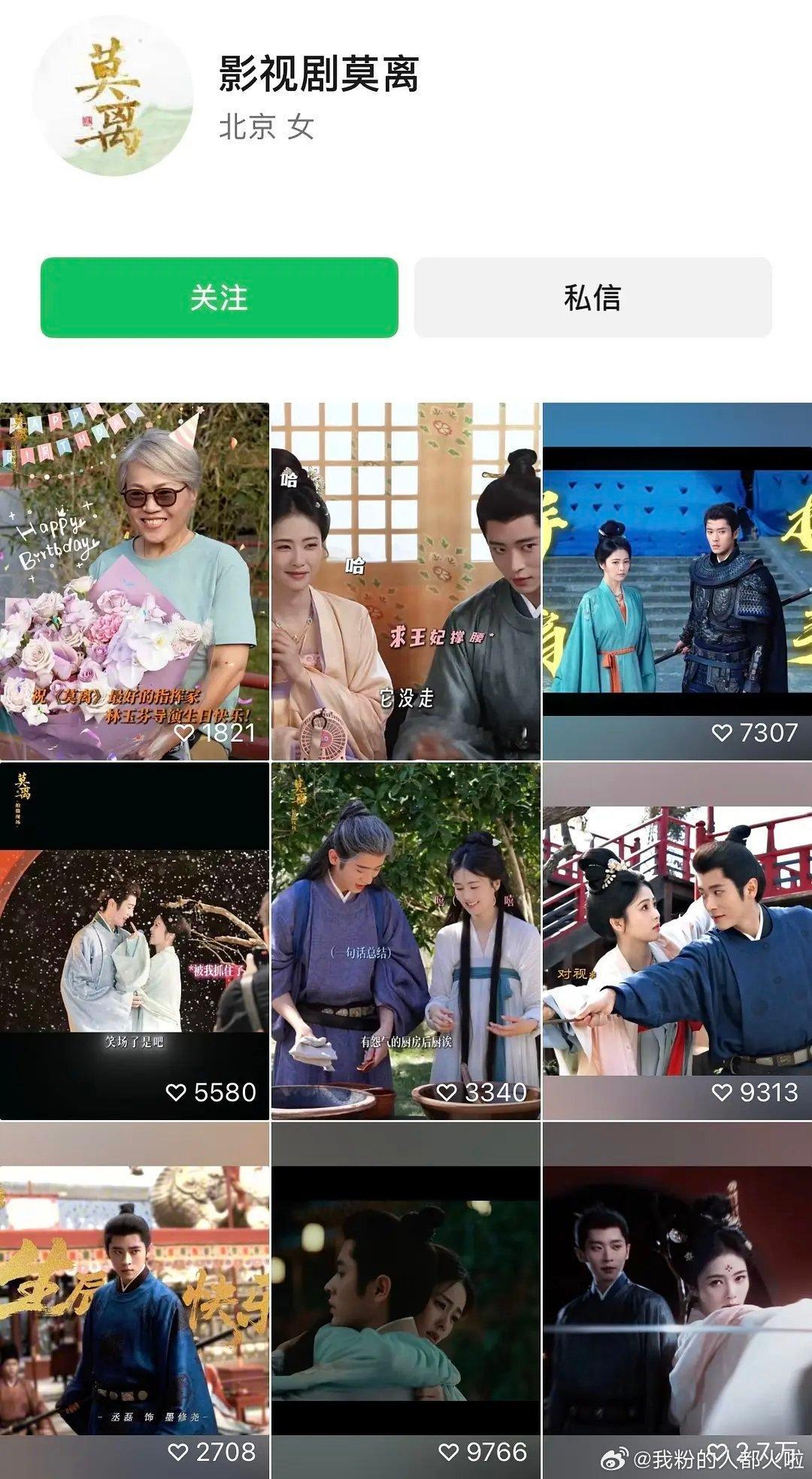 几个在拍/排播剧的视频号书局，《十日终焉》第一，其他几部也符合体感，但是《将门独