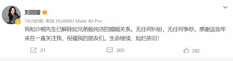 央视名嘴沙桐离婚，妻子自曝13年无xing婚姻，原配发文嘲讽:别扯淡 