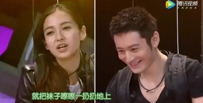 在 Baby 和黄晓明还没离婚的时候，两人曾一起参加过综艺节目，节目里嘉宾闲聊互