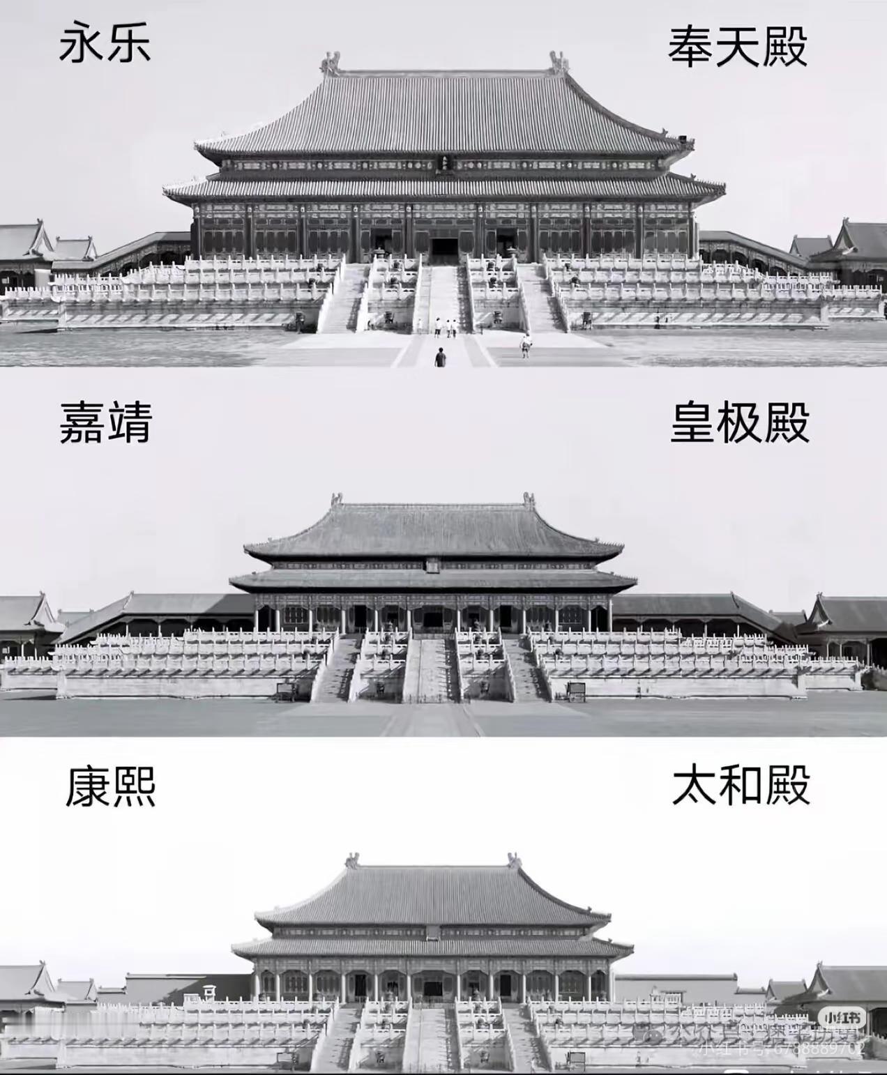 皇极殿复原图有误。嘉靖时期，皇极殿较奉天殿缩小三分之一，依万历《徐显卿宦迹图》，