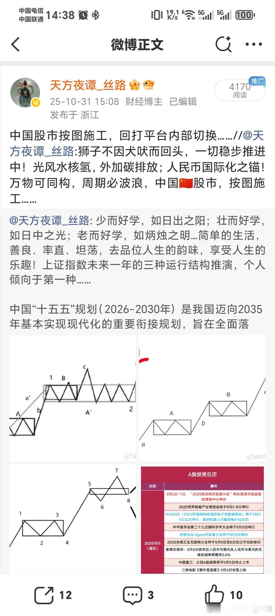 截至2025年11月，中国在高端光刻机领域已取得显著进展，尤其在EUV光源技术和