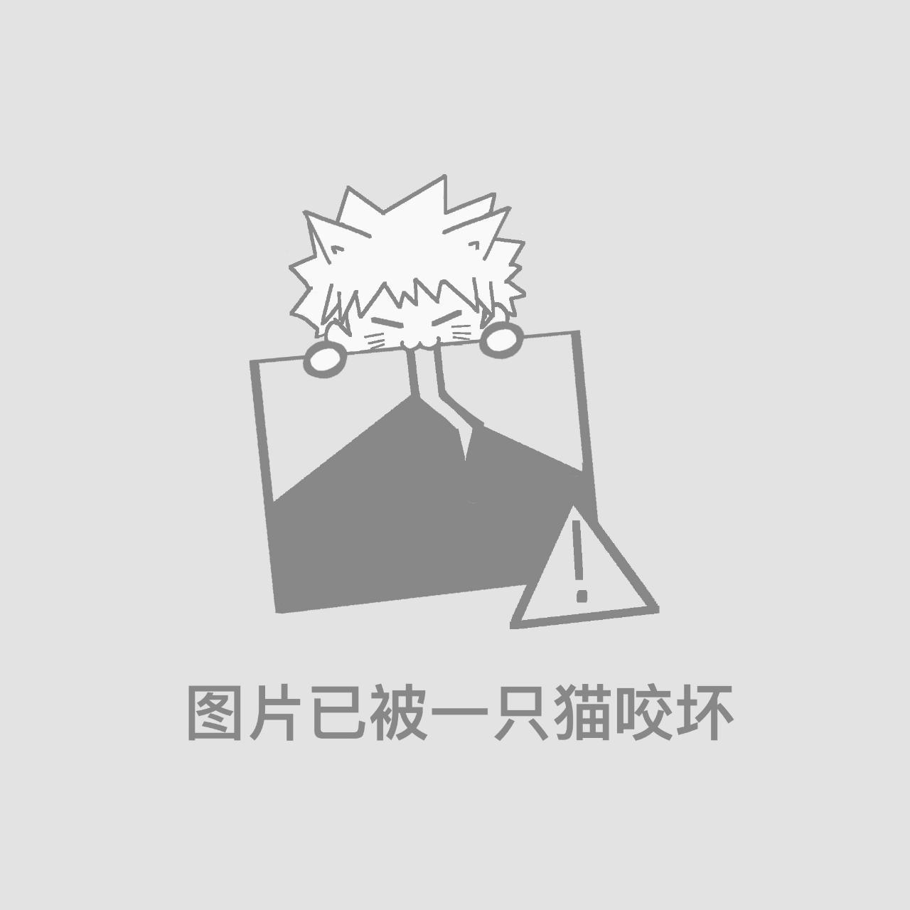 2141、【图片被一只鸣喵咬坏了】现向鸣妈征集如何惩罚这只猫(｡ì _ í｡) 