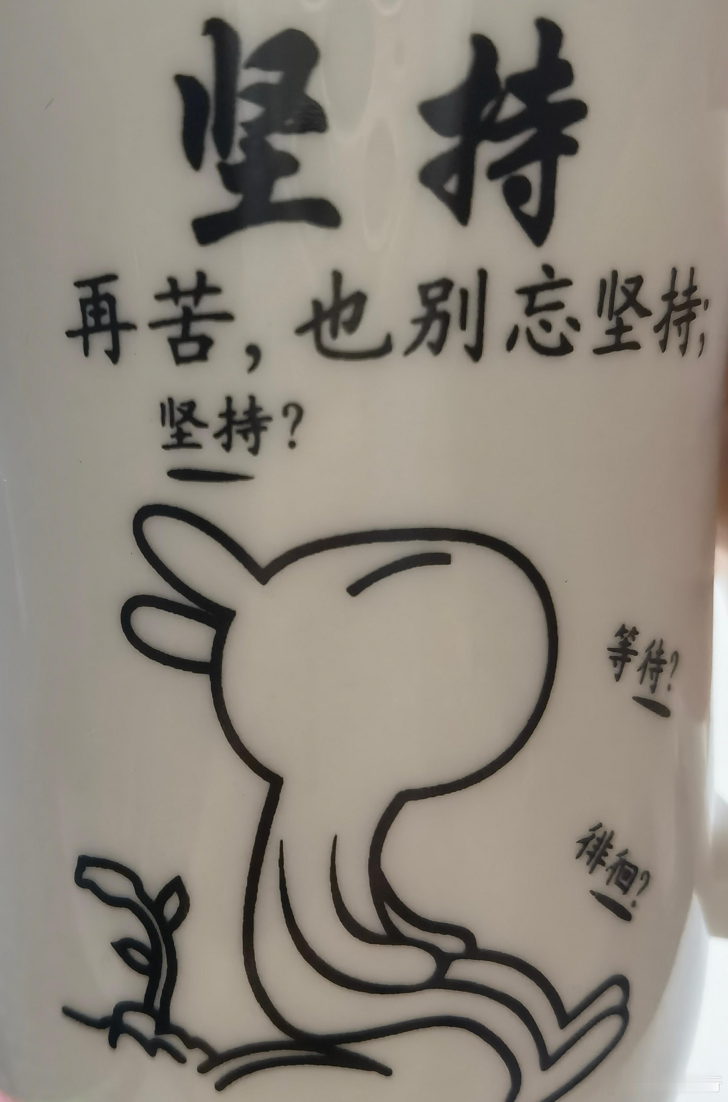 大家早！我们经常会感到后悔，后悔没有坚持，因为坚持到最后，就能大赚。但我们又遇到