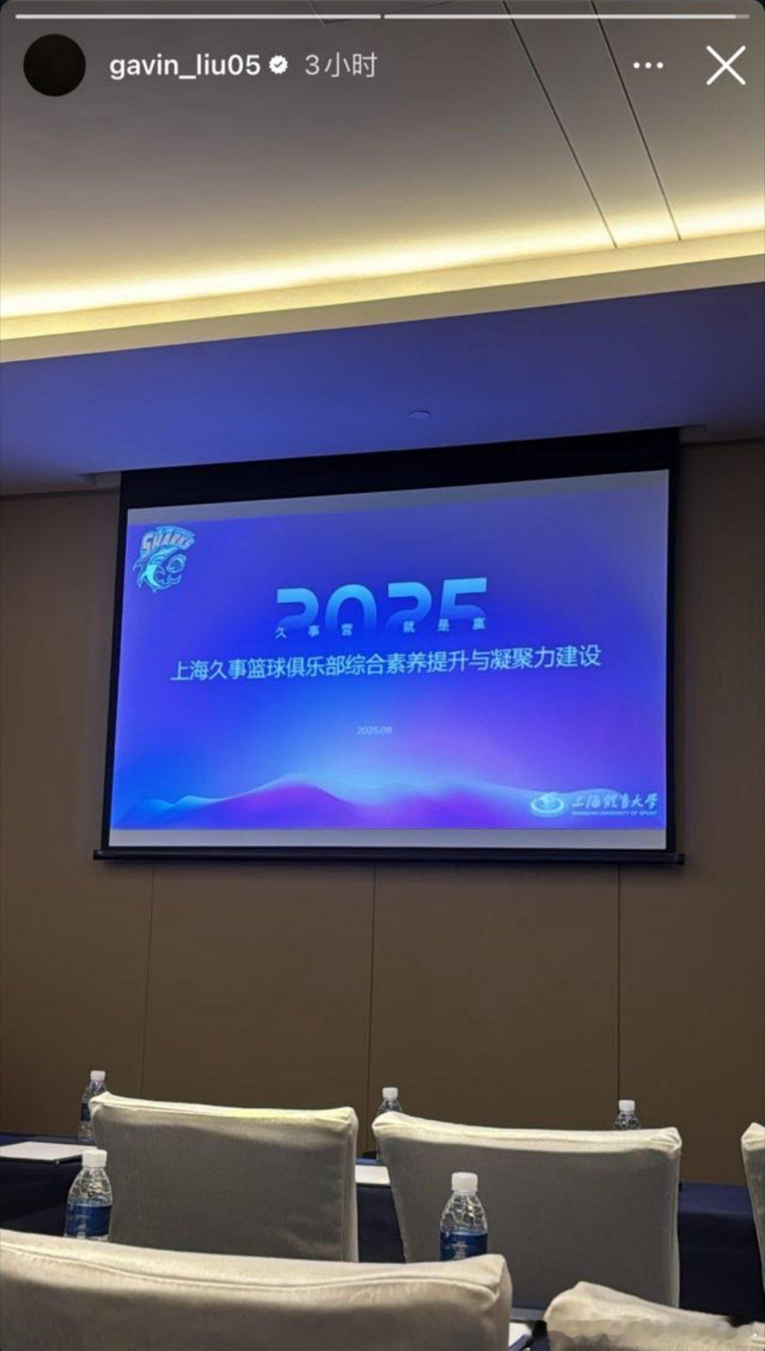 你喵也该开点这样的会 ​​​