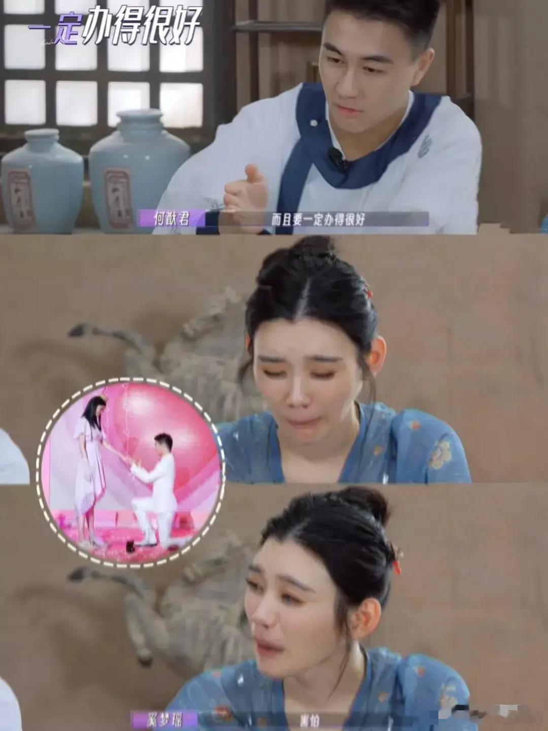 #何猷君 肯定要办婚礼#何猷君一本正经的说下半年开始筹备婚礼，感觉奚梦瑶的表情就