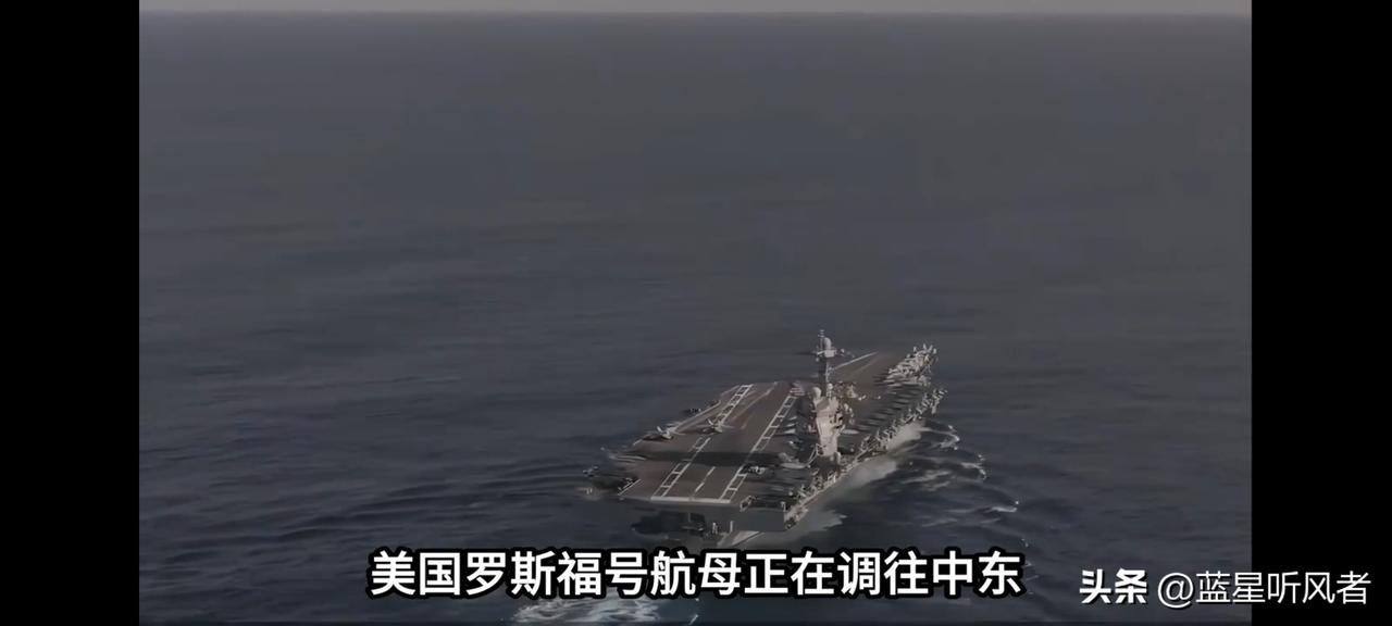 俄乌的剧本要在伊朗重演？八国集体表态，不愿再跟着美国买单
 
很多人早就看透俄乌