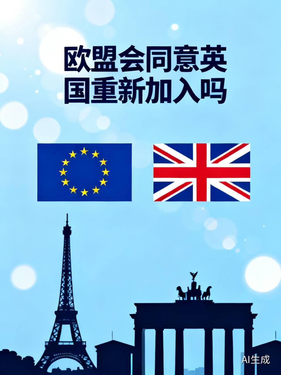 这个不一定吧。现在欧盟成员国中，体量大实力强一点的就是法国和德国，对欧盟政策的制