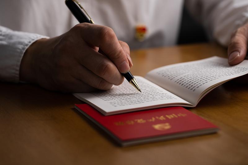【以更高标准、更实举措把新时代全面从严治党宝贵经验坚持好、运用好】作为非党员，我