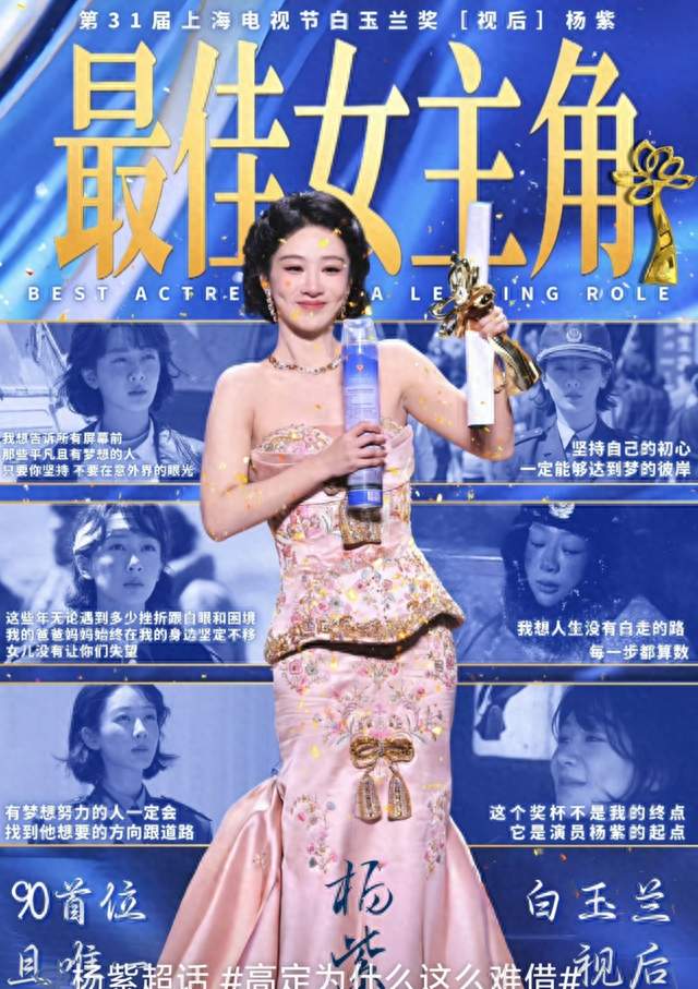 为什么明星租一次高定要花20万？看完才懂红毯套路