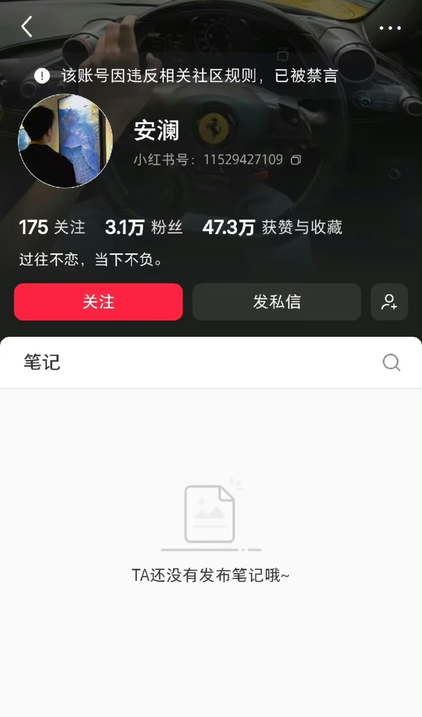 网红宣传捐款百万实际只捐1元这个网红胆子真大，捐款P图假捐，太恶劣了，建议官方严