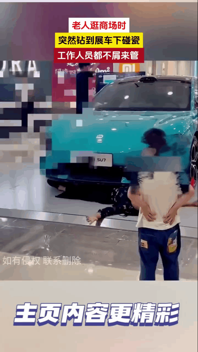为什么会有老人做这么奇葩的事情，就是因为犯罪成本远低于处罚成本，成功了就可以获得