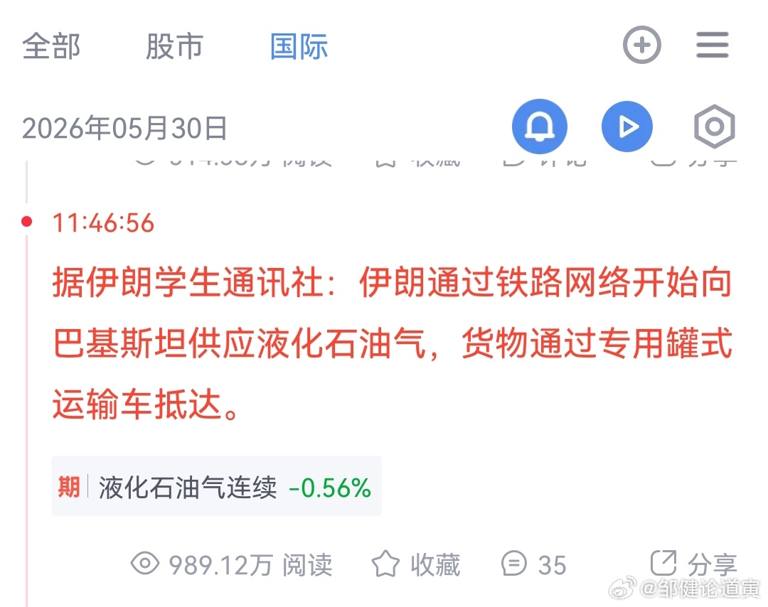 哦 