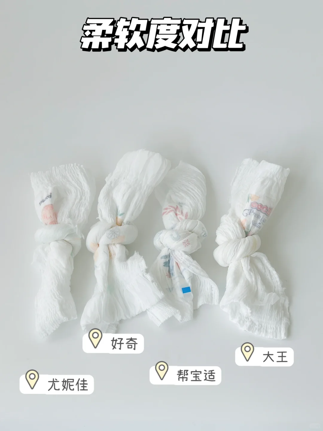 4款好用的拉拉裤来啦