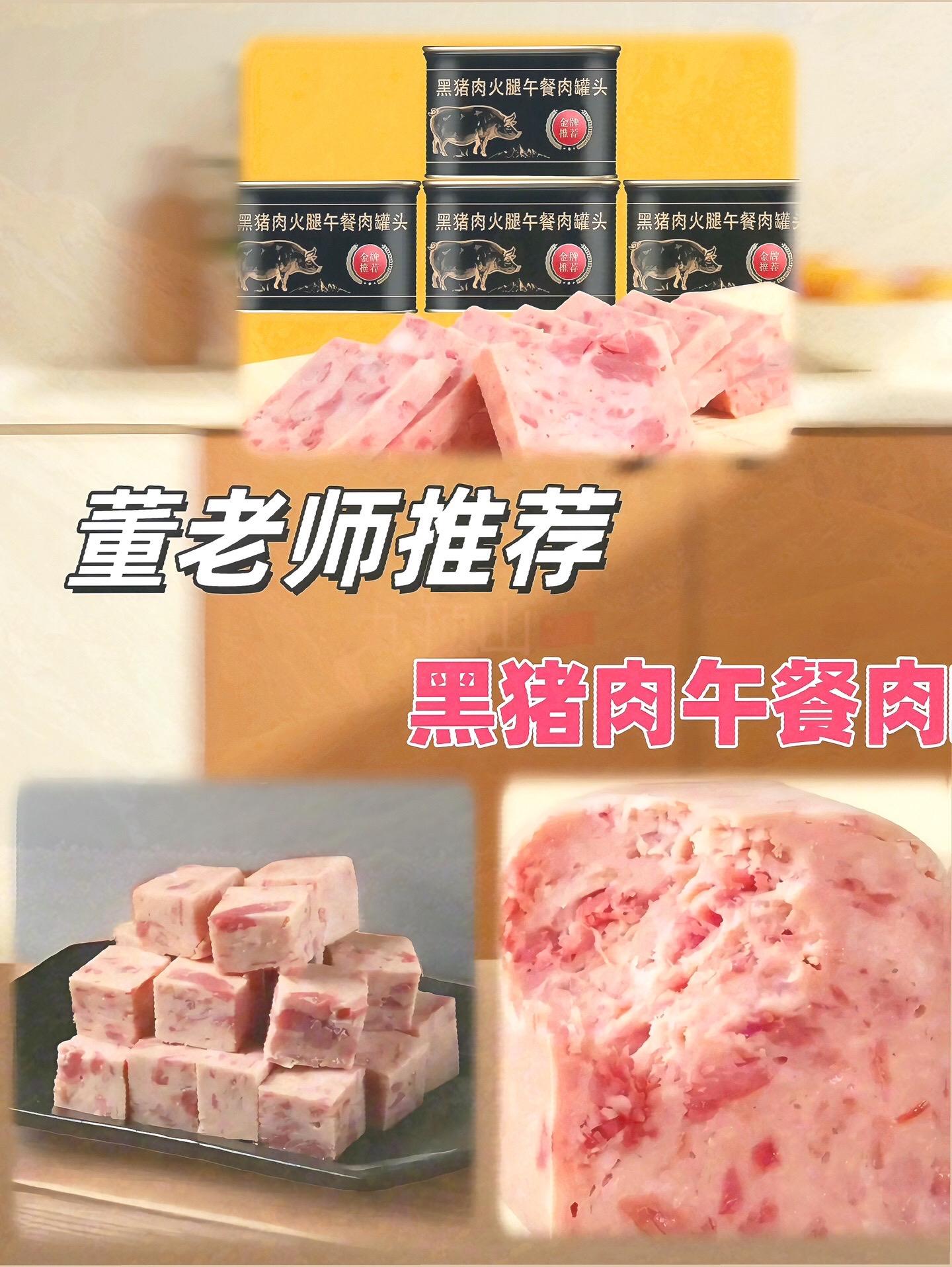 好吃到停不下来