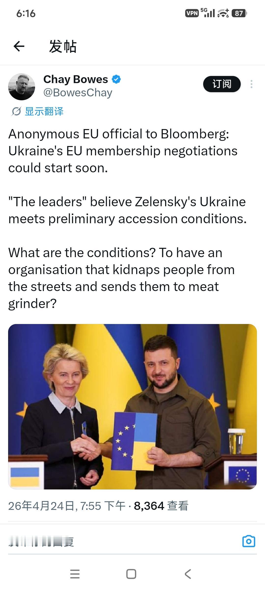 欧盟官员向彭博社表示：乌克兰与欧盟的入盟谈判可能很快就会启动。
这些领导人认为泽