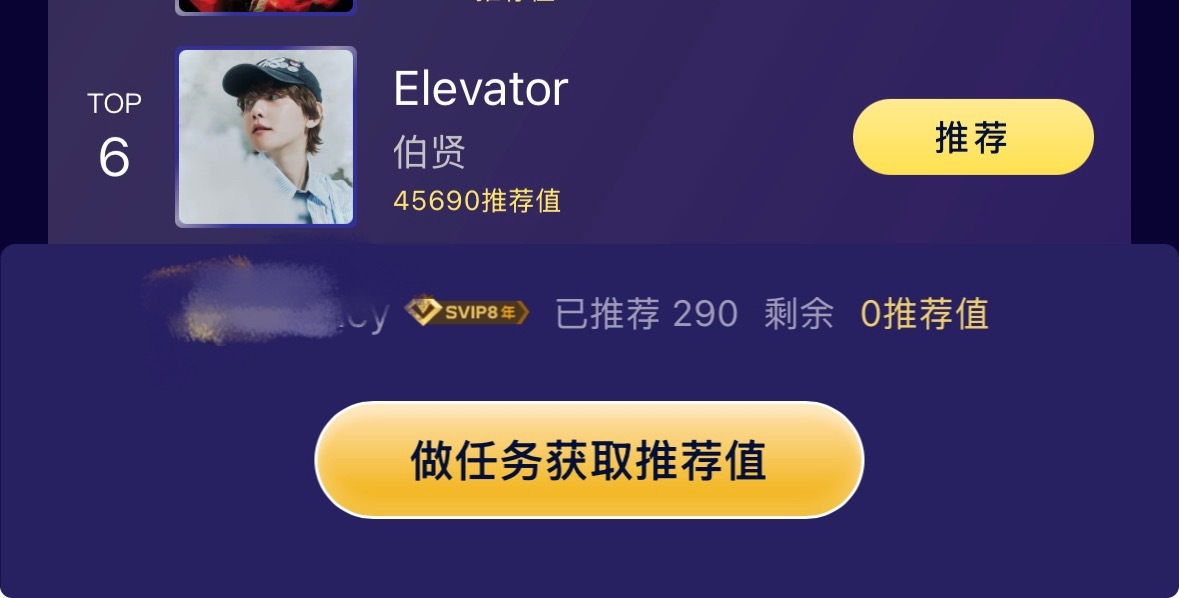 QQ音乐能不能少一点你的看广告任务 🫰 