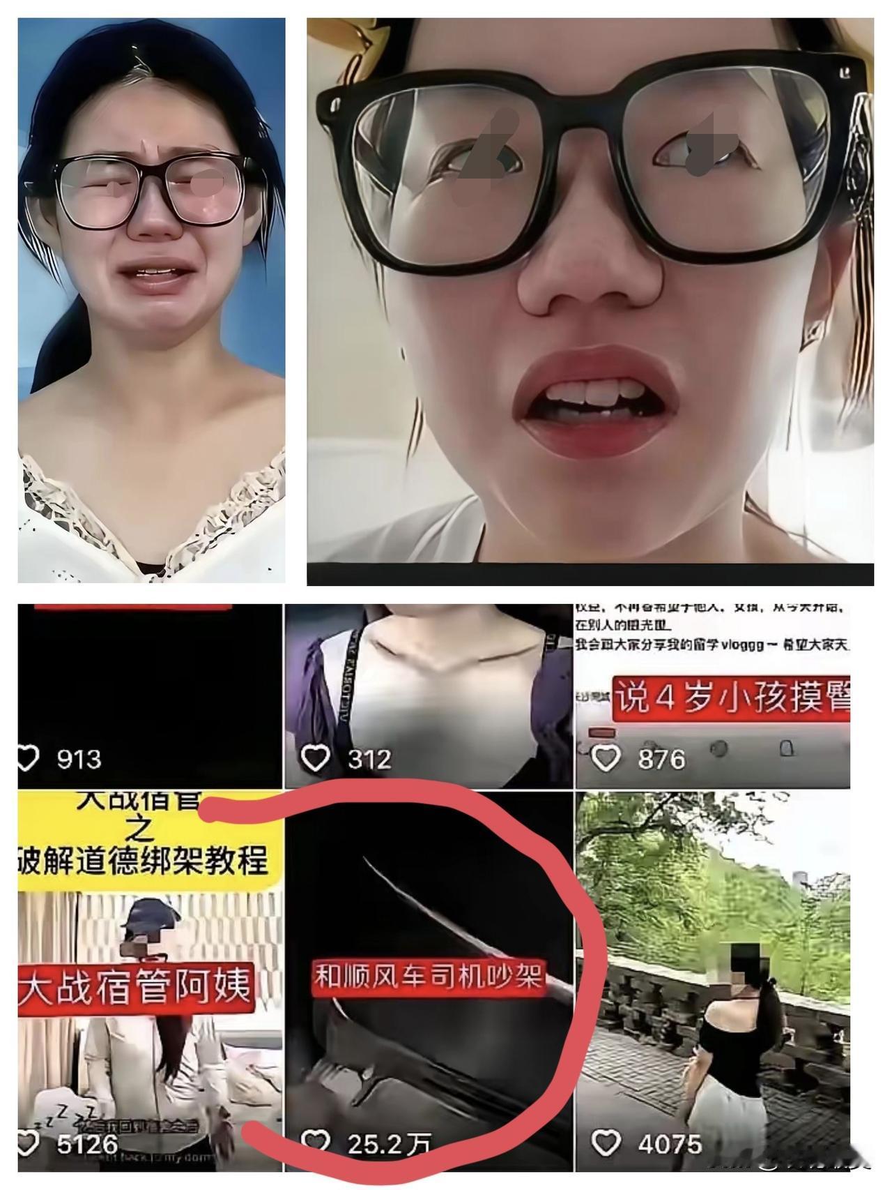 “杀鸡儆猴”，
这一切对熊仙女来说或许只是刚刚开始！
网约车司机，还有那个宿管阿