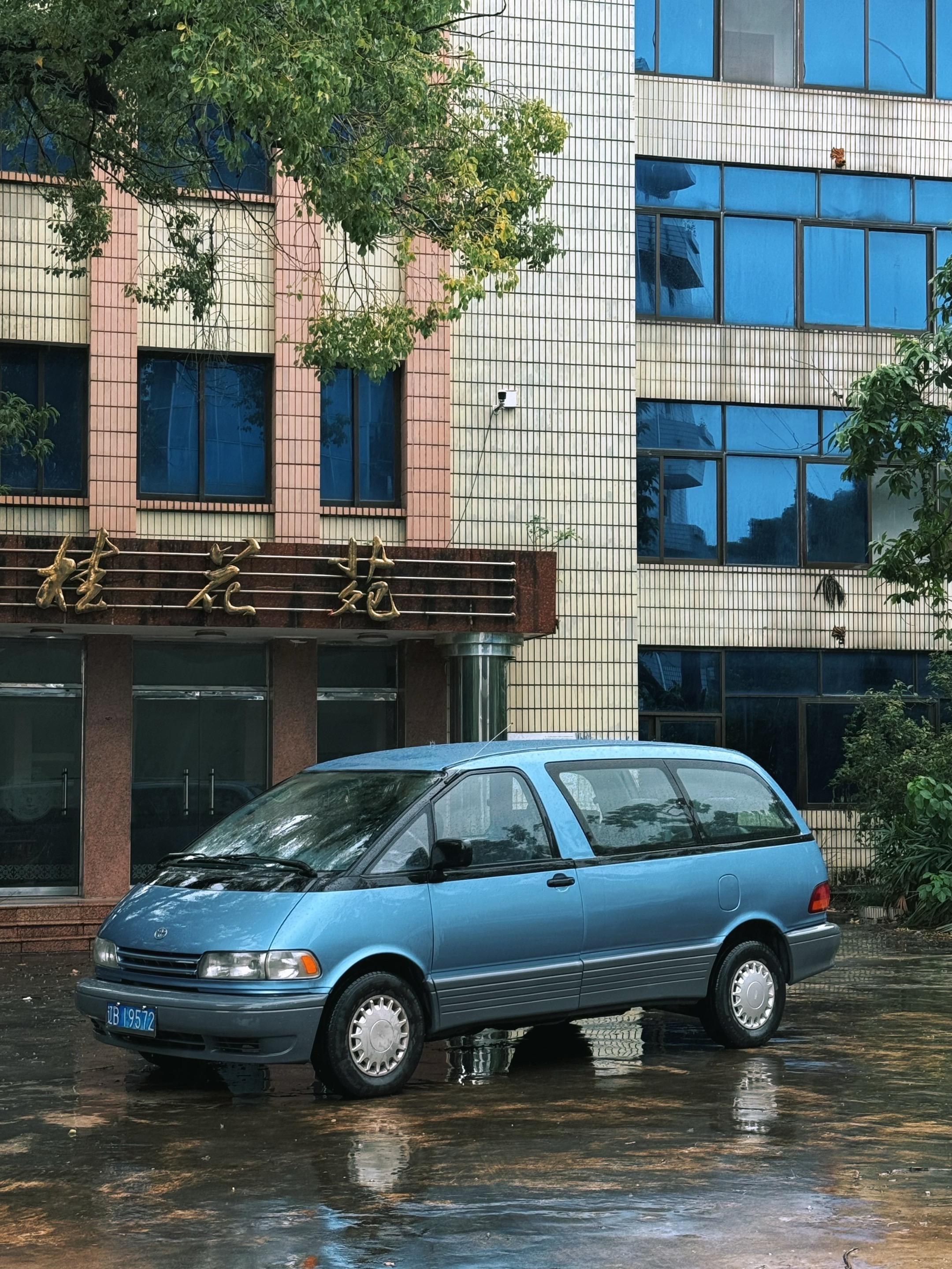 90年代的感觉又回来了 ！