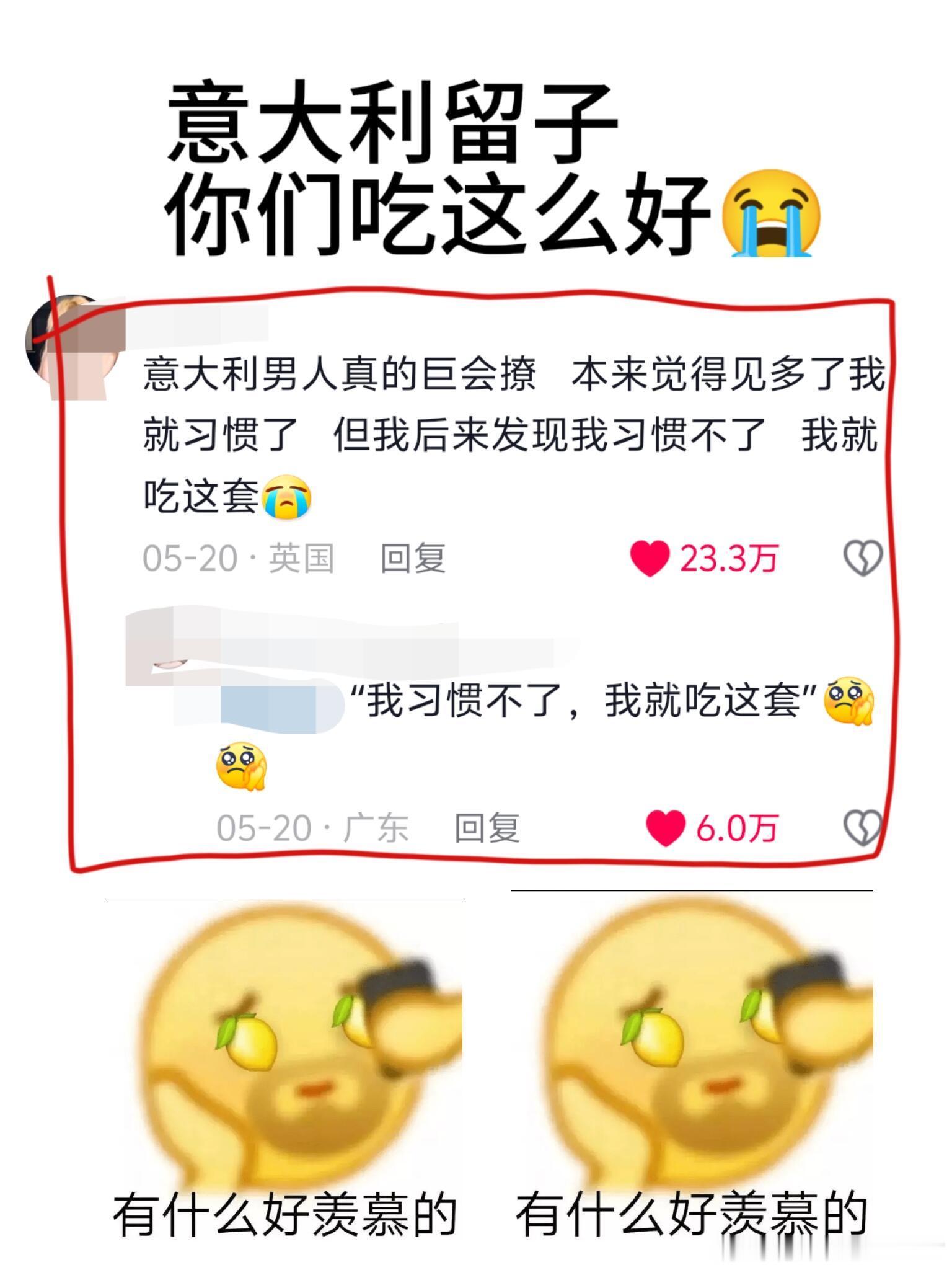 意大利男人到底是很会撩还是很会渣？ ​​​