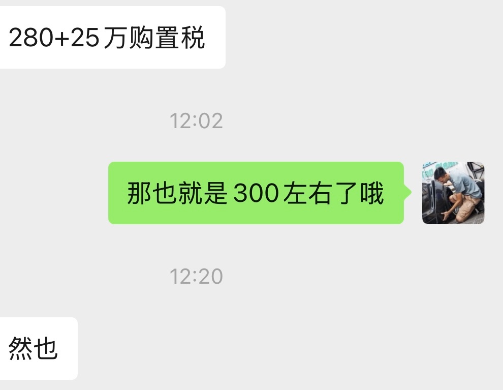 还记得我昨天说那奔驰销售么 虽然不在体系里了但余威尚存 跟你们分享个时时G63落