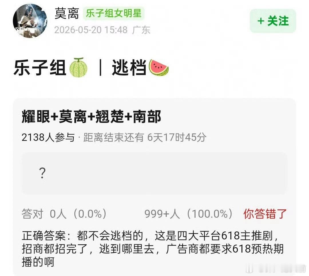 ？都是我想看的，一下子全来啊