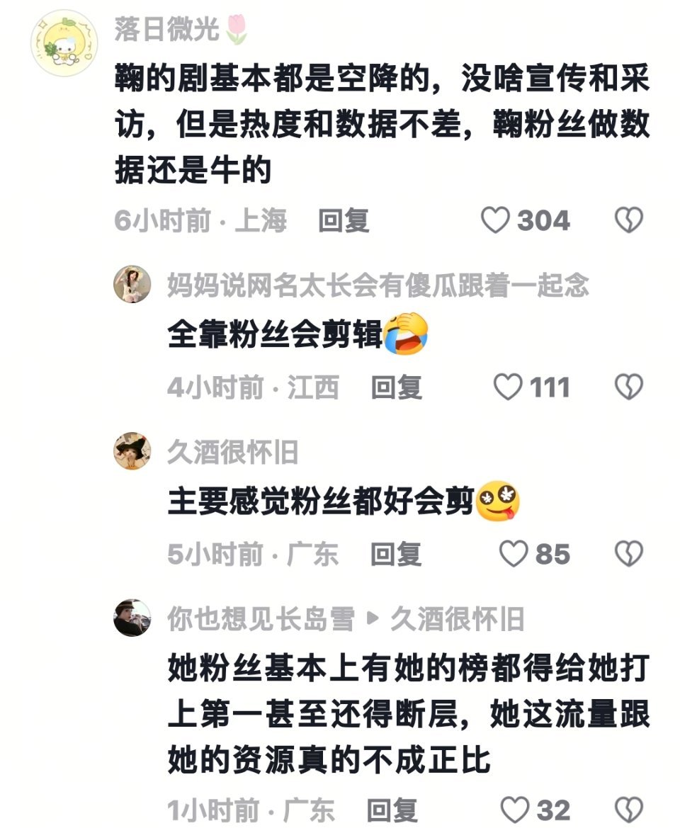 铁血橘丝🈶 