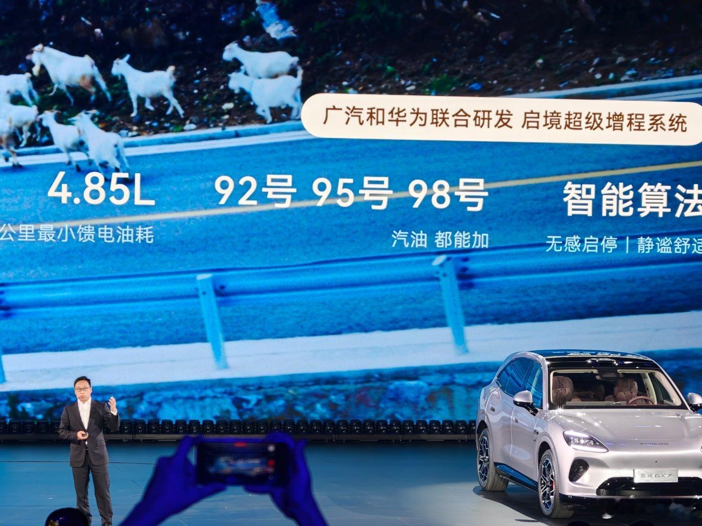 92  95  98都能加 ​​​