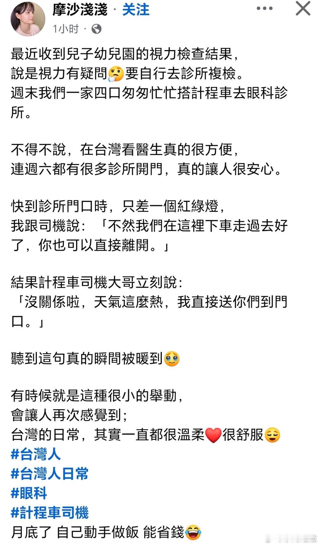 台湾蛙配 老蛙蛙配每日一舔……台湾中视称藏海传是近五年最强古装剧