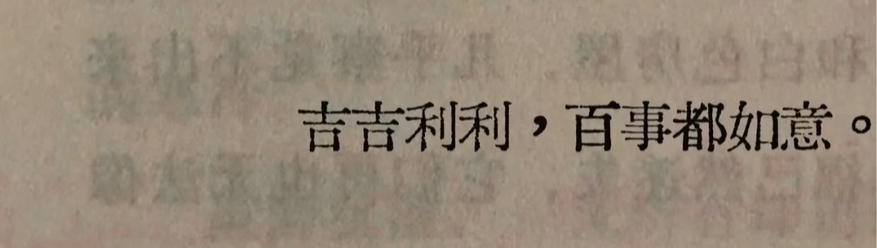 “救命！好喜欢这句” ​​​