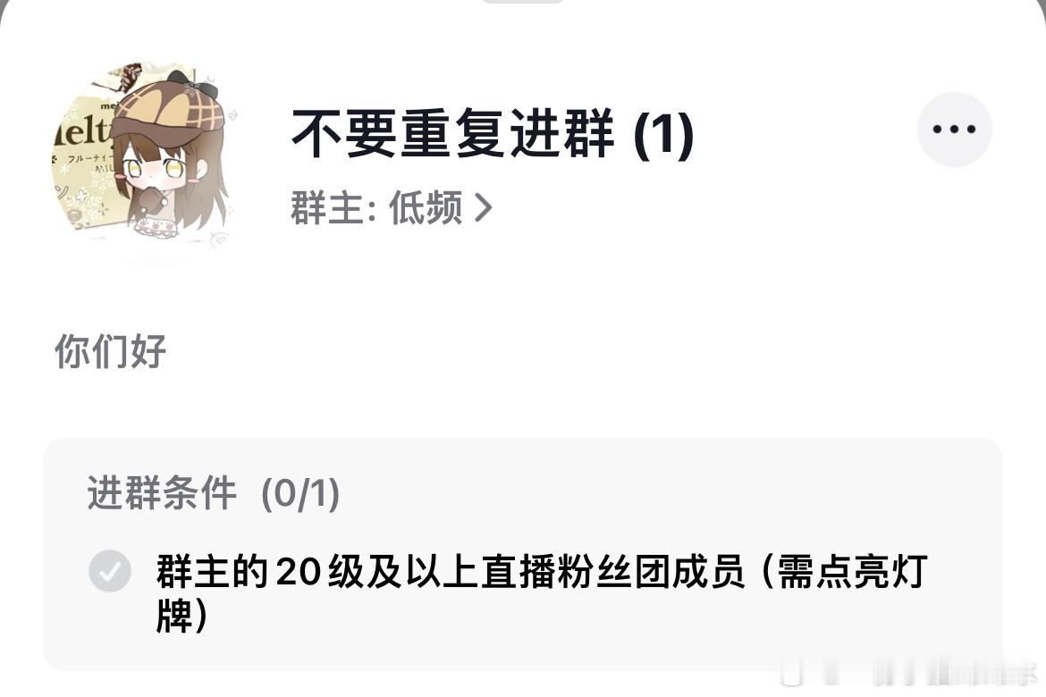 群头像+1  专栏 · D