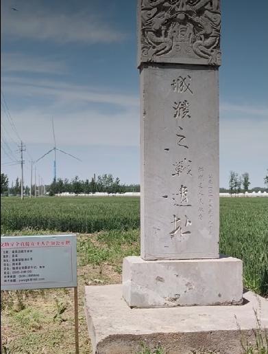 城濮之战遗址
位于鄄城县临濮镇东。城濮之战，周襄王二十一年（前632年)，晋、楚