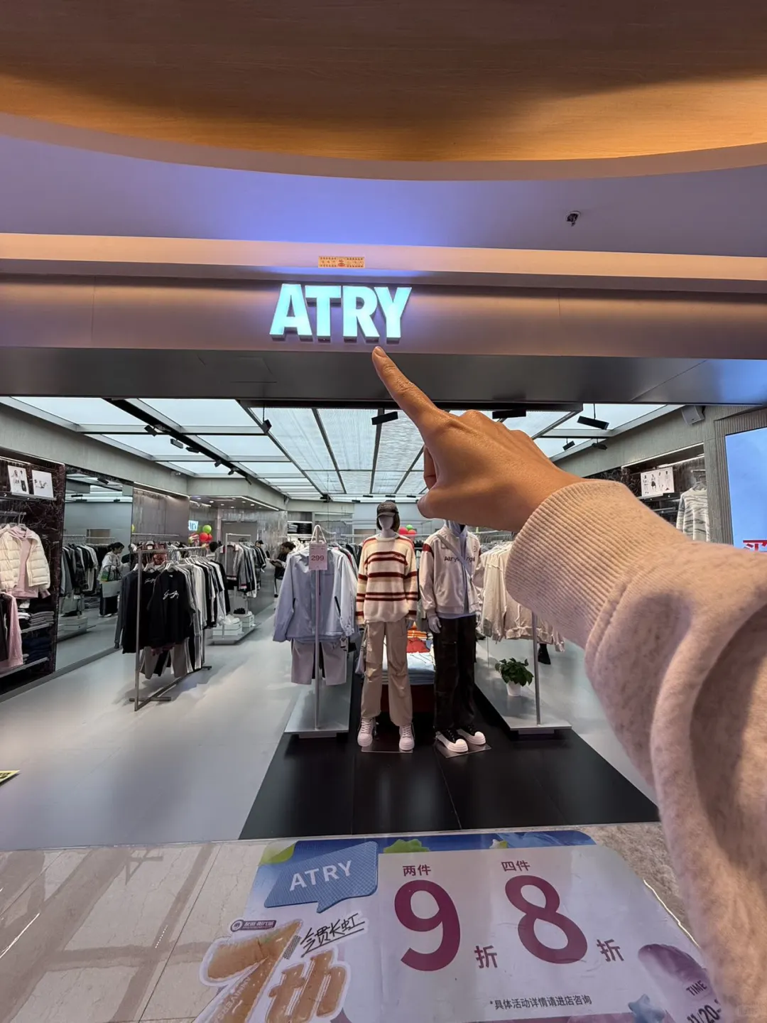 还有谁不知道ATRY来海口啦！！！