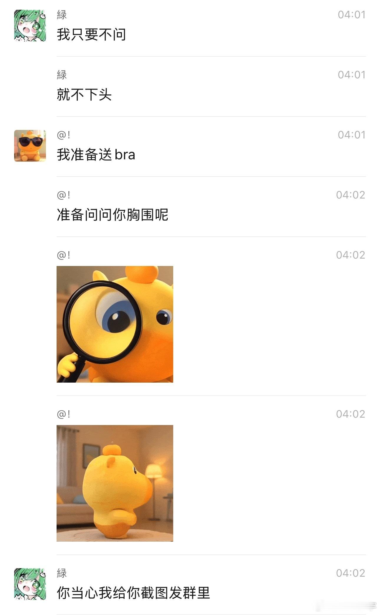 查理斯和阿雅的聊天记录，哈哈猪哥太压抑了啊！dota2 ​​​