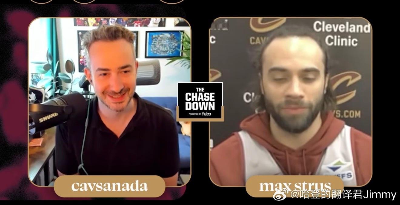 斯特鲁斯：我觉得哈登的球场视野非常出色，他理解比赛的方式，还有他的篮球智商。我们