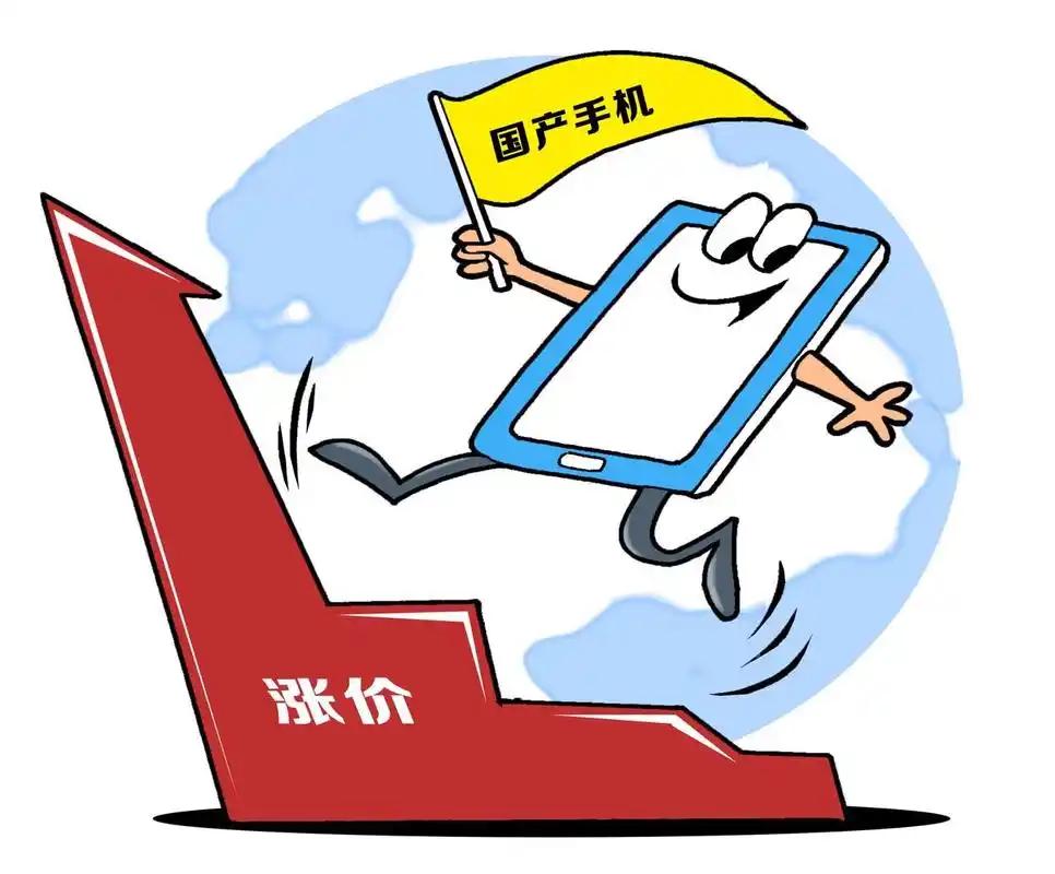 手机大涨价，家里的旧手机千万别当废品卖
    近期数码圈大变天！9月1日华为、
