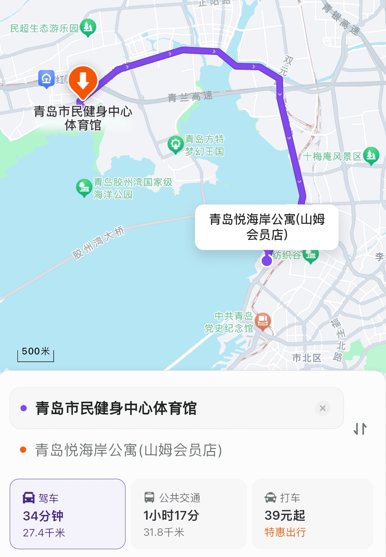13-15号拼房，双床，人均243住4人差一人，现有3个橹猫 