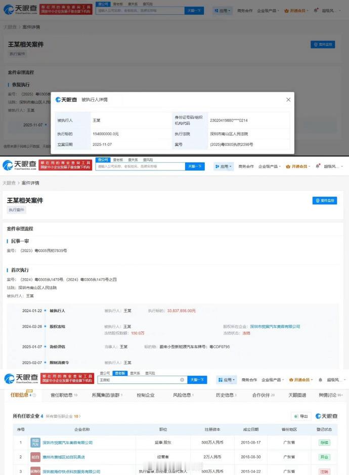 再次提醒大家，一定要远离杠杆，远离负债，谨慎投资，谨慎创业，闲钱投资，切莫跟风。