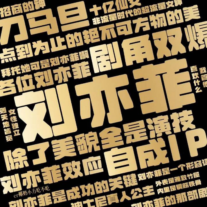 刘亦菲用脸开挂喜欢这个有美貌有经典角色的国际巨星刘亦菲👍👍 