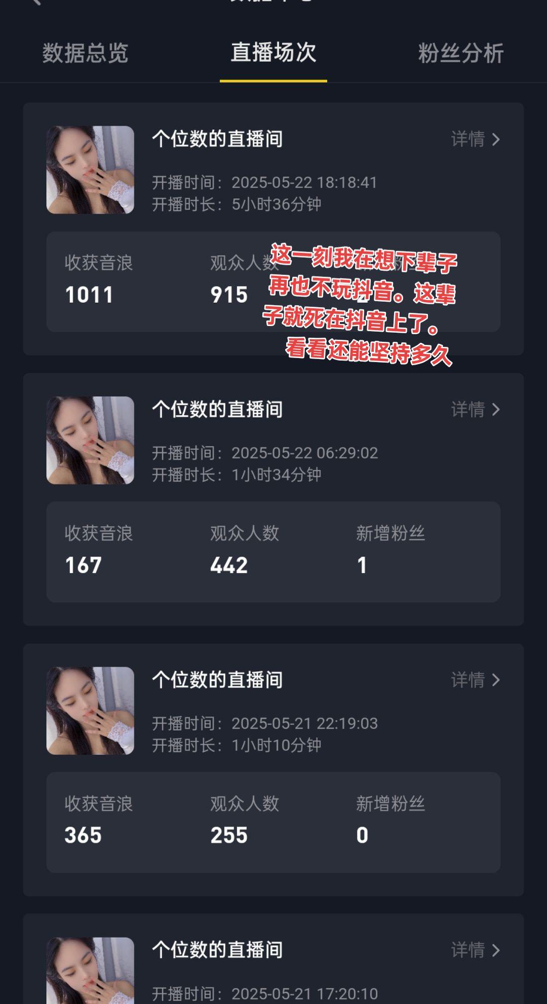 贵在坚持。一直都安慰自己。会好的。