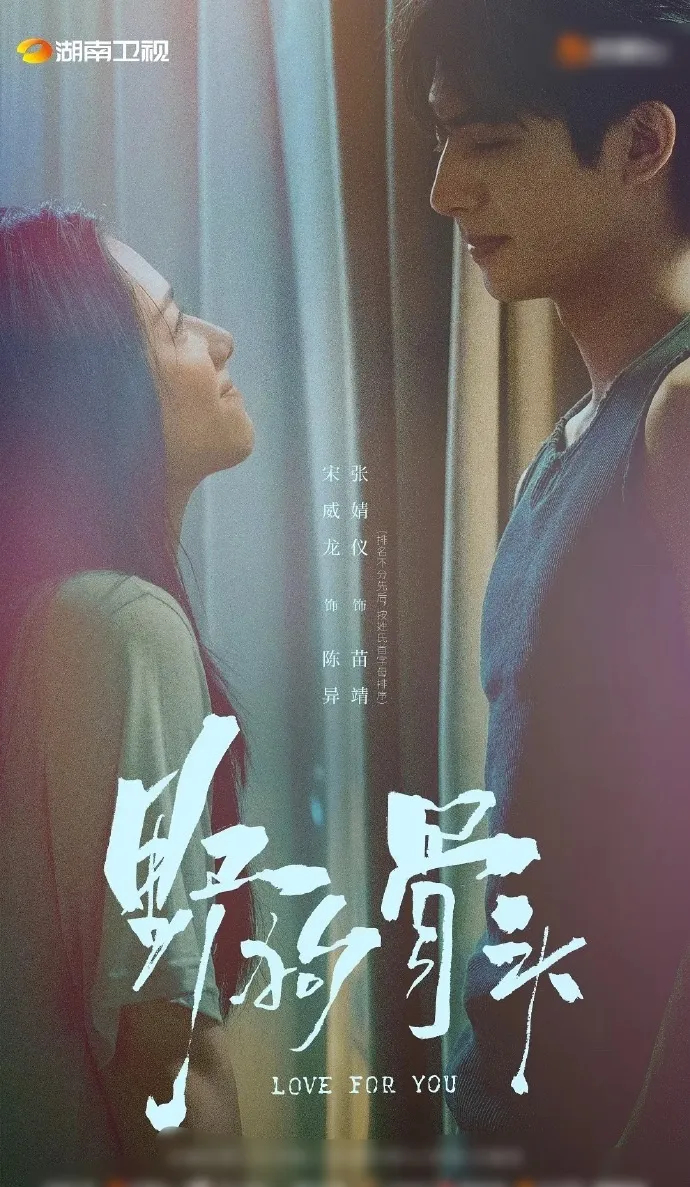 2026还有哪些待播剧古装、都市、谍战……2026多部待播剧阵容豪华，每一类都有