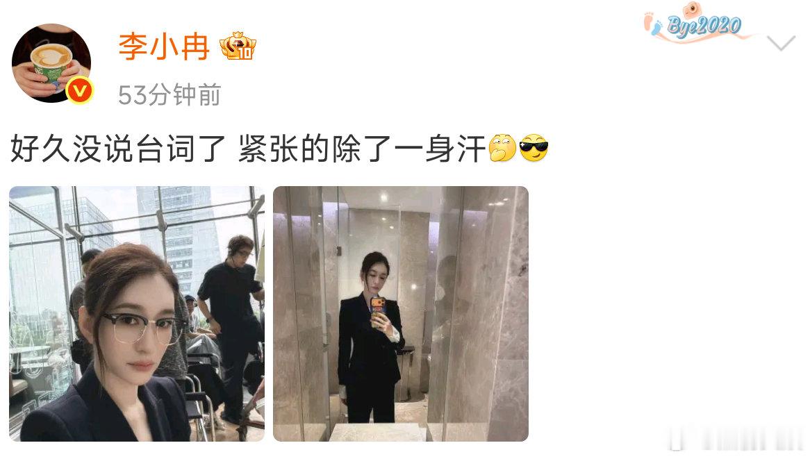 李小冉帅成老公姐 又美又飒的老公姐上线，认真对待拍戏，紧张到打字都出错了 李小冉