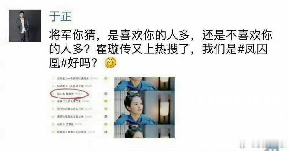 我发现大家对这部剧真的是吐槽欲满满，但是实时追剧的微博，一定很热闹当时于正发博：