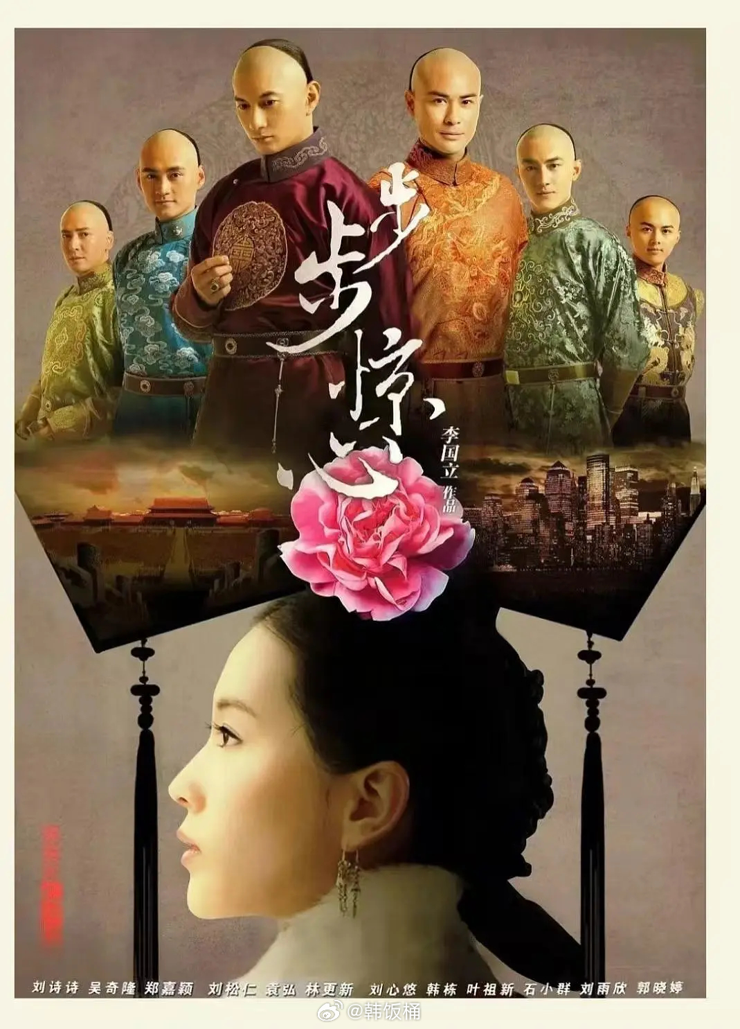 原来这些大爆剧都是2011年的坏了 我竟然全都看过（配图按评分高低排序）《甄嬛传