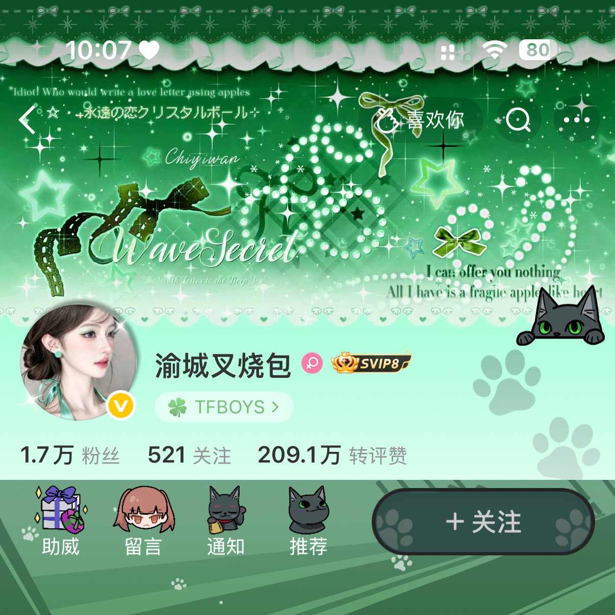 (๑´ㅂ`๑) 