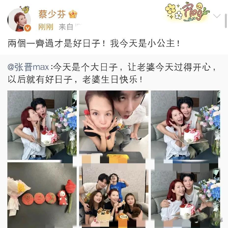9月17日下午，蔡少芬突然在社交平台高调发文，啥情况？原来今天是她生日，但真正让