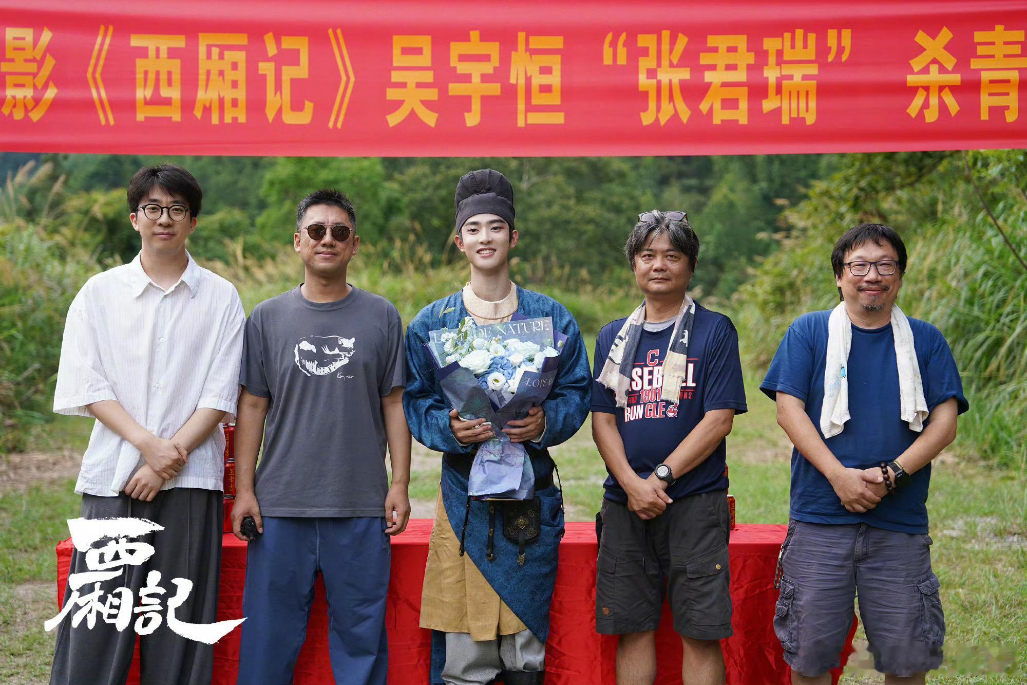吴宇恒、张楚文主演的中式歌舞电影《西厢记》杀青🎉  还挺敢的拍歌舞[笑cry]